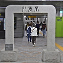 경복궁 여행.