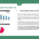 100BW 애드빈스그룹광고 : 전광판.빌보..