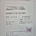 우수회원 등업 신청합니다.