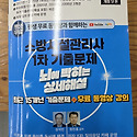 우수회원 등업신청 합니다