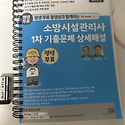 우수회원 등급 신청 드립니다.