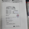 우수회원 등업신청합니다.