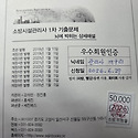 1. 우수회원등업요청 2. 관리사 개구리..