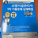 우수회원 등업신청합니다