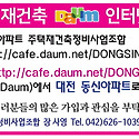카페가입 안내
