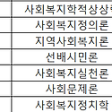 [수업] 2026. 2학기 출석수업(지역통합..