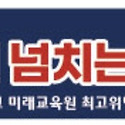 출판기념회(2025-11-28)-남산타워-최고..