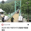 2023년 잔나비천국56. 정모공지합니다