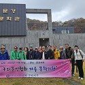 구리문협 문경탐방- 문경문학관, 김용사..