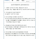 2026년 10월 입주자대표회의 결의내용공..