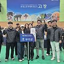 제62회 전북특별자치도민체육대회 폐회..