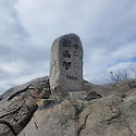 계룡산 한마름산악회 공유산행