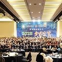 2025 송년의날