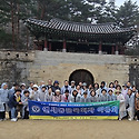 연세동문목회자 야유회