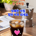 좋은 줄 알았는데 알고 보니 나쁜 습관..