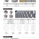 식생축조블럭,축조블럭,식생블럭,그리드..