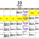 슈퍼볼 10월 일정표
