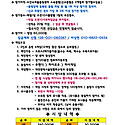 10월 상주클럽 친선볼링대회 안내