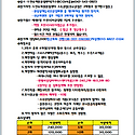 5월 상주클럽볼링대회 요강 및 접수현황