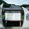 포항 내연산 (이웃남 카페지기님 리딩)