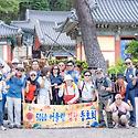 9월 5일(토) 포항 내연산 여행