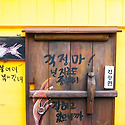 만원의 행복(동영상)