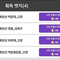 북한산