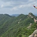 상주 백악산