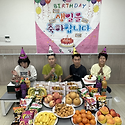 25년 3분기 생일파티