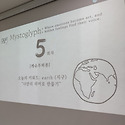 몽키영어