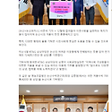 논산시 겨울나기 기탁 온정 이어져