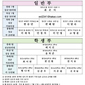 2024년 제 9회 정선아리랑 가사짓기 당..