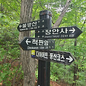 상대주차장- 2봉- ★대운산- 시명산- ..