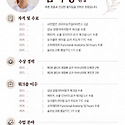 [ 용인요가 / 처인구플라잉 ] 다양한 ..
