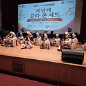 은퇴자협회 갈라콘서트