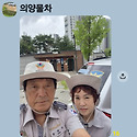 의양물차