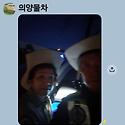순찰