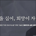 NO.1 천안두피문신 일루전스칼프천안