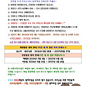 9월 가정통신문 및 행사 안내