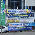 한호수 이장 새마을중앙회장상 수상