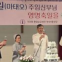 본당 주보축일및 마태오주임신부님영명..