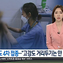 2022년7월14일 KBS1TV 뉴스광장