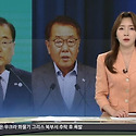 2022년7월18일 KBS1TV 뉴스광장