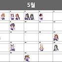 우마무스메 5월달 생일표 입니다.