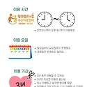쉬운이용안내