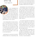 헬렌켈러의집 주간보호시설 사랑의 손길..