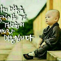 누군가 내게 묻습니다