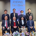 양혜경교수님 정년퇴임식 총장님, 처장..