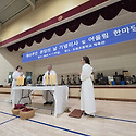 45주년 본당의 날 행사