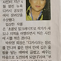 박하영 뉴욕 디카시 수상기사 - 한국일..